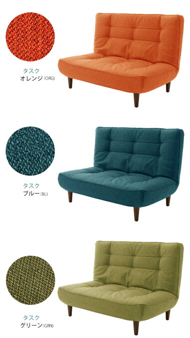 【関東送料無料】ポイント2倍和楽ハイバックソファ2Pソファラブソファ日本製ゆったりポケットコイルソファーハイバックソファWARAKUPUレザーファブリックレザー2PソファソファーLULUa40○○2】