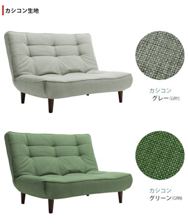 【関東送料無料】ポイント2倍和楽ハイバックソファ2Pソファラブソファ日本製ゆったりポケットコイルソファーハイバックソファWARAKUPUレザーファブリックレザー2PソファソファーLULUa40○○2】
