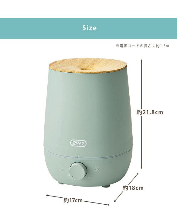 楽天市場 Toffy 加湿器 アロマオイル 抗菌 おしゃれ 加湿 アロマ対応 Led ライト かわいい シンプル 大容量タンク インテリア タカミネ 楽天市場 Toffy 加湿器 アロマオイル 抗菌 おしゃれ 加湿 アロマ対応 Led ライト かわいい シンプル 大容量タンク インテリア タカミネ