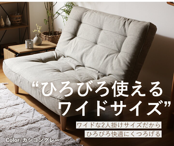 楽天市場】ソファ ソファー 二人掛け ハイバック 2P ローソファ 日本製 
