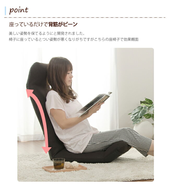 楽天市場】座椅子 リクライニング コンパクト テレワーク 在宅 おしゃれ 楽天ランキング1位 和楽 WARAKU 和楽チェアハイバック 2タイプ×8色 省スペース a555 インテリア タカミネ : インテリア タカミネ 楽天市場】座椅子 リクライニング コンパクト テレワーク 在宅 おしゃれ 楽天ランキング1位 和楽 WARAKU 和楽チェアハイバック 2タイプ×8色 省スペース a555 インテリア タカミネ : インテリア タカミネ