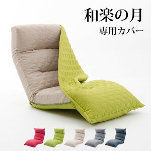 łIay̌Jo[Pi ̍Snuay̌v֎qpJo[