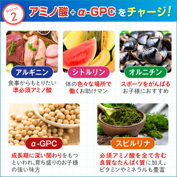 楽天市場】【楽天1位】ノビルン 6袋セット カルシウム アルギニン 子供 