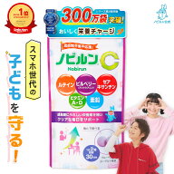 【キッズ部門1位】ノビルン C 子供 亜鉛 ルテイン ビタミン 視力 子ども こども 目 眼 サプリ のびるん …