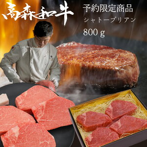 󏭕ʂ̂ߗ\i Vg[uA 800g ̍Xa ̃XyVXgڗi  q   Ⓚ Mtg  Y   R ⍑s ڍ  {