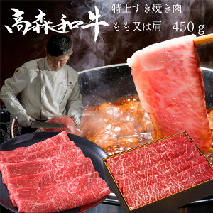 ̃XyVXgڗi   Xa  ē    450g XCX  Ⓚ Mtg  a Y   R ⍑s ڍ  {Jbg ~