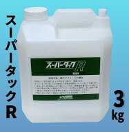 吉野石膏　スーパータックR　3kg/ボトル