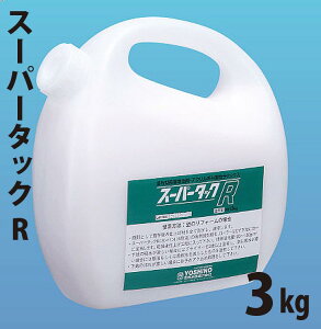 g΍p@X[p[^bNR@3kg/{g