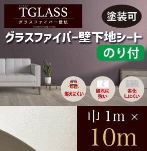 ϋvɗDAjɋARɂǉnBOXt@Co[  ǎNX/nV[g TGLASSieBOXj Pre-Glue ̂ti1m×10mJbgjh