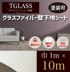 ϋvɗDAjɋARɂǉnBOXt@Co[ ǎNX/nV[g TGLASSieBOXj X^_[hi1m×10mJbgjh