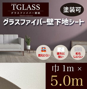 ϋvɗDAjɋARɂǉnBOXt@Co[  ǎNX/nV[g TGLASSieBOXj X^_[hi1m×5.0mJbgjh