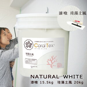 yzm yCoral Tex R[ebNXz15.5kg/]y20kg@i`zCgi010jh
