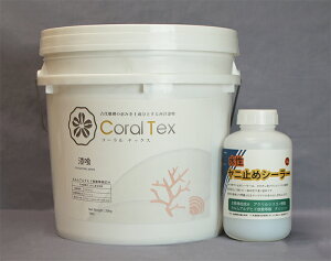 yzm yCoral Tex R[ebNXz15.5kg/]y20kg@Iׂ26F j~߃V[[Zbg h