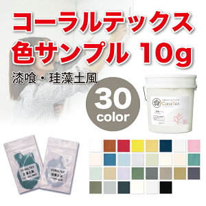 y[ցz FTv 10gyCoral Tex R[ebNXzE]y 30F