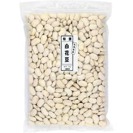 白花豆 北海道産白花豆(白いんげん豆) 2kg(チャック付き袋) 2023年産 高鍋商事