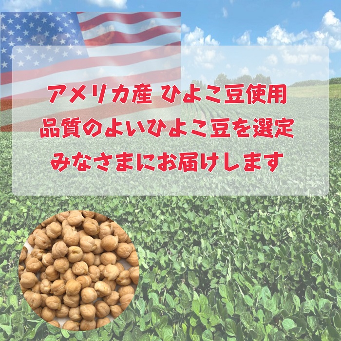 ひよこ豆 ガルバンゾー アメリカ産 2kg(保存に便利なチャック付き袋)送料無料 高鍋商事