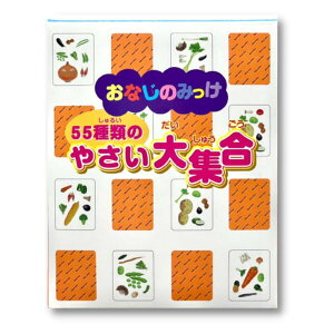 uȂ݂̂ 55ނ̂₳Wv ̂̑W ǂԂW J[hQ[ qǂ {[hQ[ }b`OJ[h ̒T   蕨 Oo ώ@ ː_