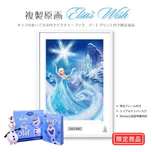 y500^ؖtzDisney A[gvgwElsa's Wishxt[^菑VAio[t fBYj[ A[g vg GT Ai G  CeA  z Mt