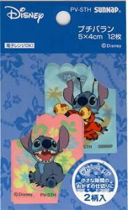 y{zTibv XeBb` v`o `ObY 12(2×e6) fBYj[ ٓ L LN^[ ObY@ٓd؂ sunnap PV-STH |Cg@X[p[Z[