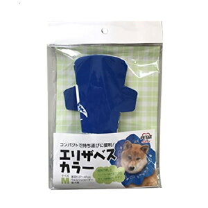 ペットアイ エリザベスカラー Mサイズ 紙製 リバーシブル 折りたたみ PET&i ポイント消化 スーパーSALE お買い物マラソン 買い回り