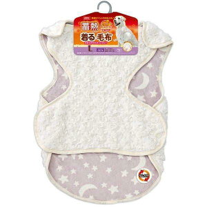 マルカン 蓄熱着る毛布 Lサイズ リバーシブル DA-162 GONTA CLUB あったか 犬服 ポイント消化 スーパーSALE お買い物マラソン 買い回り