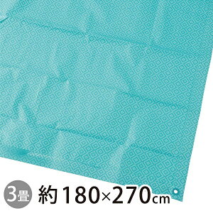 ATqm W[V[g 180×270cm u[ a݃V[g 3p 6-7lp VF AEghA sNjbN ^ Ԍ { z y _ h ЊQ |Cg@X[p[SALE@