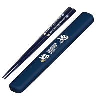 【日本製】当店限定セット！ 小森樹脂 箸 19.5cm＆箸箱セット モンスターハンターライズ モンハン ランチ…