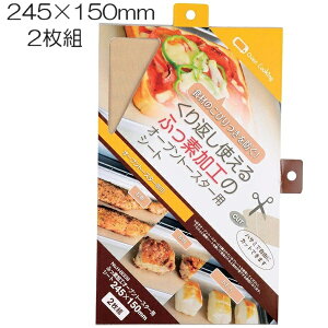p[ ӂfHI[ug[X^[pV[g I[uAdqWɂ 245×150mm2g 400×330mm H-7968 H-8009 Ԃg |Cg X[p[SALE }\ 
