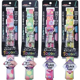 ドギーマン おさんぽリード タフタフ L ピーチキャンディ ライムキャンディ キューティフローラル ハニーフローラル TFL215 TFL216 TFL217 TFL218 大型犬用 外れ防止機能 DoggyMan ポイント消化スーパーSALE お買い物マラソン 買い回り