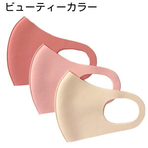 3FZbg 킵̃}XN }XN r[eB[J[ i`J[ KOGAO MASK X[^Cv KNICz ێ ̃}XN [Y  N[ uE JtFI x[