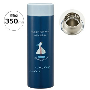 XP[^[ yʃ}O{g XeX  350ml AKIKO OBUCHI ۉ ۗ  STYL4 {g RpNg 킢  Ŏq skater@|Cg X[p[SALE }\ 