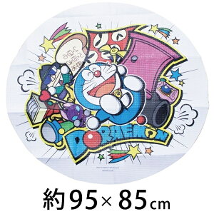 �o���_�C �h�������� �ӂ��背�W���[�V�[�g �ی^ 95×85cm�@�|�C���g���� �X�[�p�[SALE ���������}���\�� �������