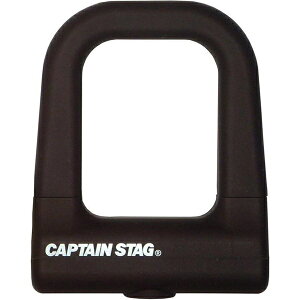キャプテンスタッグ Uロック シリコンカバー Sサイズ ブラウン ダブルディンプルキー バッテリー盗難防止 U型ロック Y-4423 CAPTAIN STAG ポイント消化 スーパーSALE お買い物マラソン 買い回り