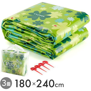 ATqm NbV}bg N[o[ 3 180×240cm 3w\ V[gst W[V[g AEghA sNjbN ^ Ԍ |Cg X[p[SALE }\@