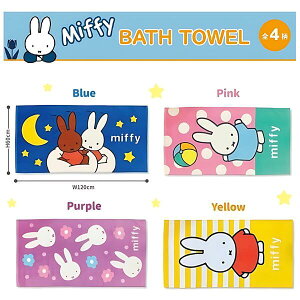 ~btB[ oX^I 60×120cm j[ miffy l |Cg X[p[SALE }\ 