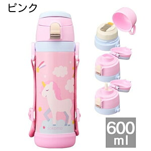 hEVV ܂Ő􂦂3WAYLbY{g 600ml O[ sN u[ ꂪO 􂢂₷ ۉEۗ Xg[  Rbv SAKB600GR SAKB600PK SAKB600BL |Cg X[p[SALE 