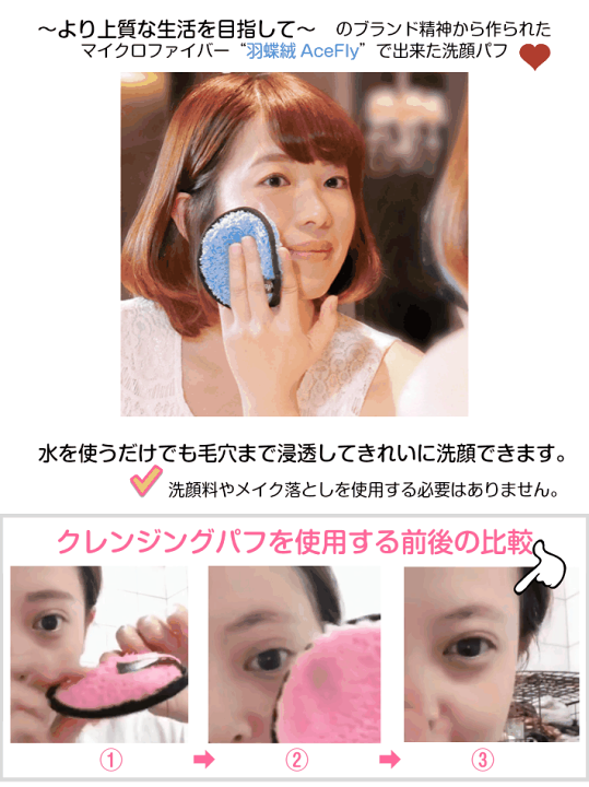 クレンジング・メイク落とし MI Mitea ORGANIC】クレンジングセラムオイル ｜Biople WEB STORE