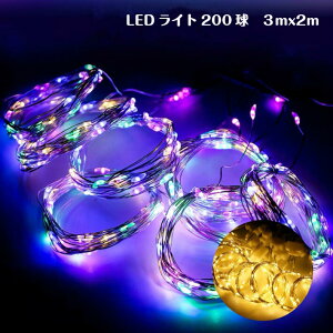 yʔRΉz3m  LED200 _8ށ@USB LEDC~l[VCg C~l[V C[Cg d _؊ tȒPtFA[Cg LEDXgOC