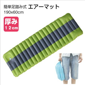 楽天市場 テント泊 マットの通販