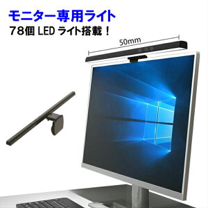 j^[|Cg fXNCg  e[Nj^[pCg Ώ̌ |Cg p\R Cg PC iCgCg 50cm LED j^[Cg m[gp\R 3F iK