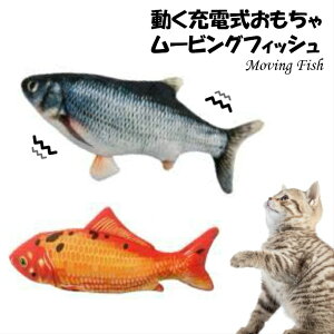 猫 魚 ぬいぐるみの人気商品 通販 価格比較 価格 Com