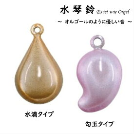 楽天市場 オルゴール キーホルダーの通販