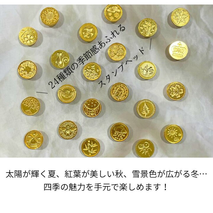 楽天市場】【送料込み】シーリングスタンプ用スタンプヘッド24個（23mm 