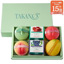 マラソン限定ポイント15倍！ 公式 新宿高野 果実ピュアゼリー＆クリスタルデュオEC| フルーツゼリー 高野ゼリー 果物 おしゃれ ギフト 内祝い プレゼント お礼 お取り寄せスイーツ 詰め合わせ セット 果物ゼリー 高野フルーツ ゼリー お取り寄せ