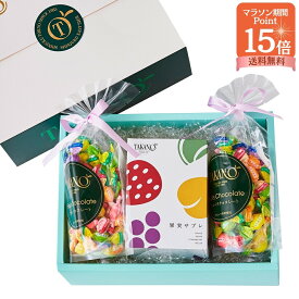 マラソン限定ポイント15倍！ ★★【楽天限定商品】★★新宿高野 フルーツチョコレート＆果実サブレセット｜ギフト スイーツ お菓子 個包装 フルーツチョコ プチギフト 高野フルーツ 大量 ばらまき チョコレート 詰め合わせ 卒業 入学 ホワイトデー 自分用 バレンタイン