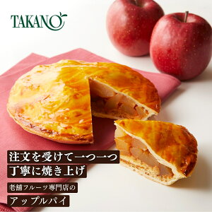  Vh AbvpC 6 a18cm |  Mtg َq v[g  z[ XC[c 񂲃pC j j fU[g 蕨 yY a t[c S