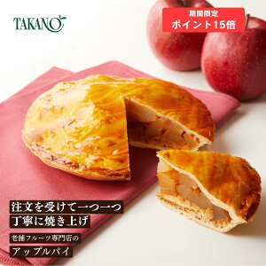  Vh AbvpC 6 a18cm |  Mtg َq v[g  z[ XC[c 񂲃pC j j fU[g 蕨 yY a t[c S