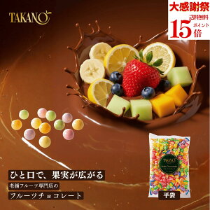 �y���Ԍ���|�C���g15�{&���������z���� �V�h���� �t���[�c�`���R���[�g���܁b�M�t�g �X�C�[�c ���j�� ���َq �m�َq ���j�� � �l�ߍ��킹 ��y�Y �`���R ��� ������� �n���E�B�[�� 