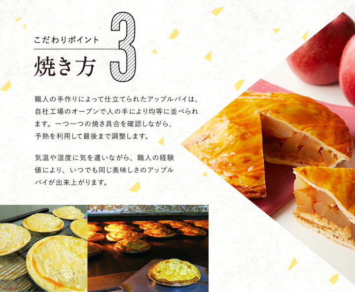 楽天市場 公式 新宿高野 アップルパイ 6号 直径約18cm 送料無料 ギフト お取り寄せスイーツ お菓子 プレゼント お返し りんご 焼き菓子 アップル スイーツ 内祝い お祝い デザート 結婚内祝い 洋菓子 リンゴ お見舞 孫の日 贈り物 スイーツギフト りんごパイ