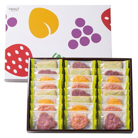 公式 新宿高野 果実サブレ24枚入｜高野フルーツ フルーツ ギフト スイーツ お菓子 内祝い お祝い お礼 プレゼント お返し プチギフト 焼菓子 洋菓子 人気スイーツ 手土産 おしゃれ 果実型 卒業 入学 ご褒美 自分用